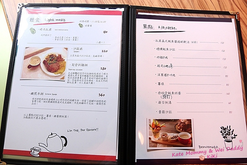 晴天廚房 中正紀念堂 早午餐12.jpg