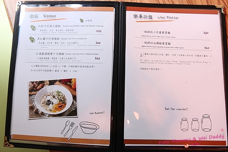 晴天廚房 中正紀念堂 早午餐11.jpg