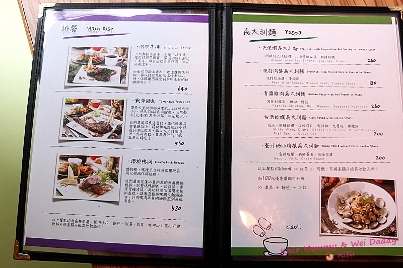 晴天廚房 中正紀念堂 早午餐10.jpg