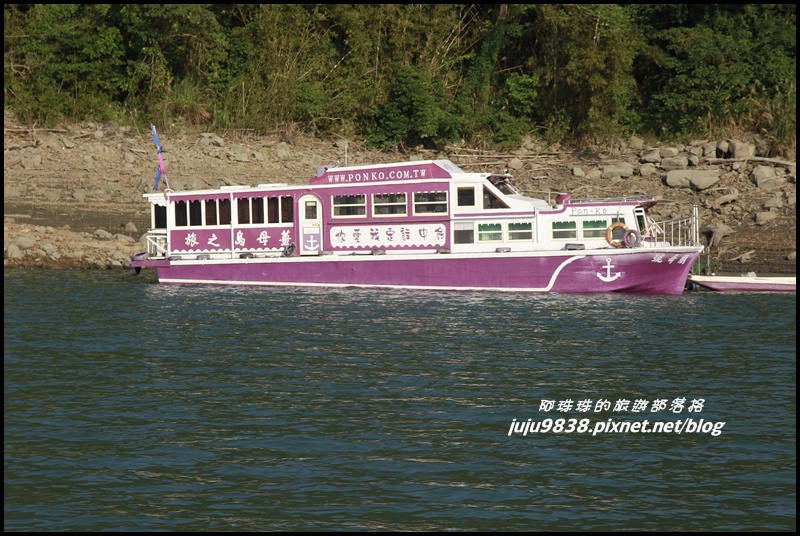 石門水庫薑母島之旅13.JPG