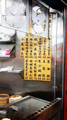 福鼎湯包店(二店):【羽諾食記】福鼎湯包