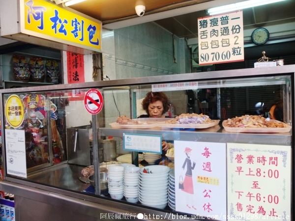 阿松割包：【台南中西區】阿松割包。台南永樂市場明星級小吃店