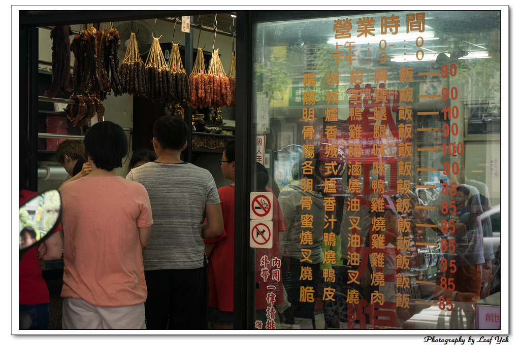 葉影瓶像版權所有