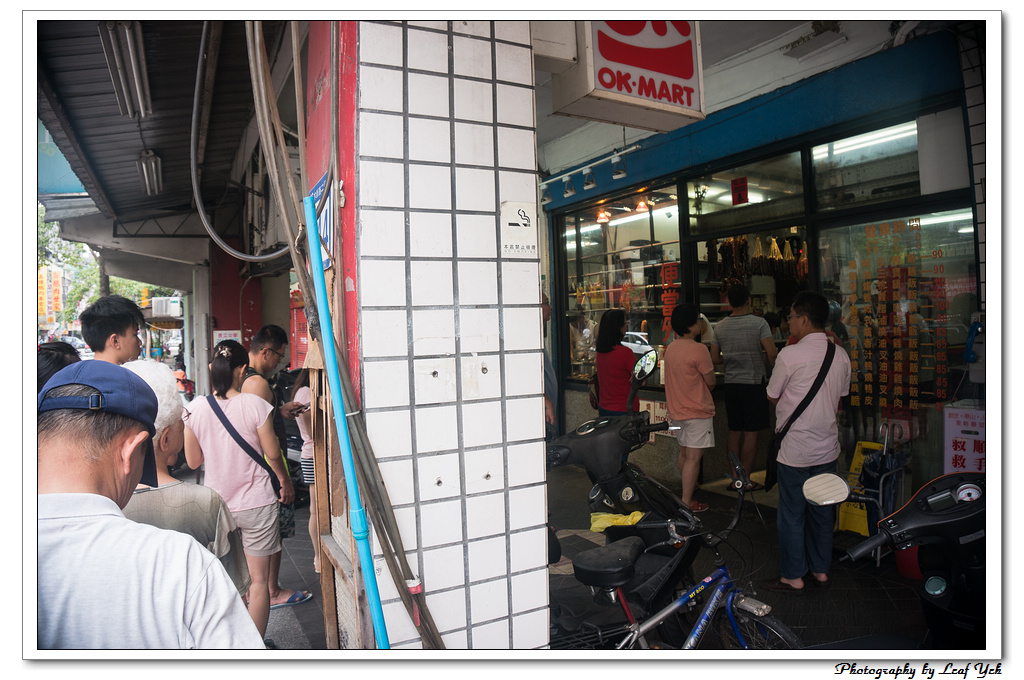 葉影瓶像版權所有