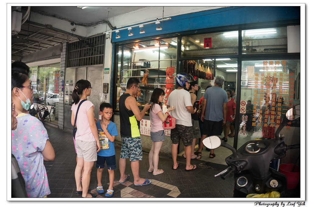 葉影瓶像版權所有