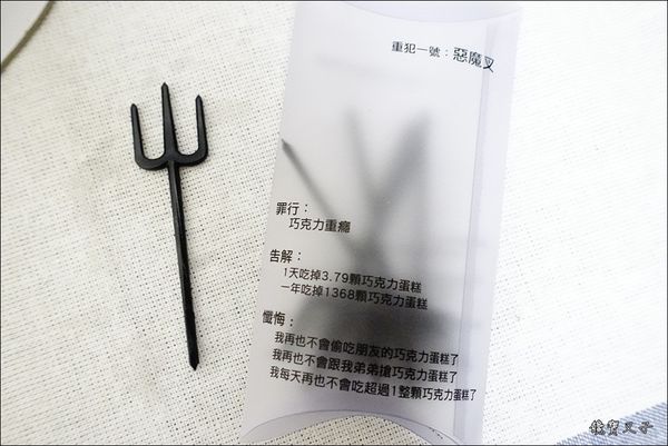 Black As Chocolate 頂級巧克力蛋糕 (11).JPG