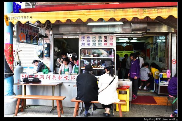 20160211蘇澳阿英小吃部1