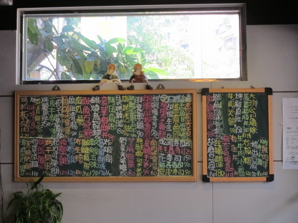 松町和風小舖:(台北)文山區•松町和風小舖