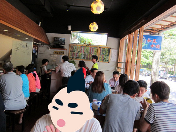 松町和風小舖:(台北)文山區•松町和風小舖