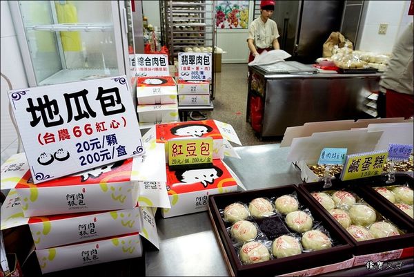 鹿港老街美食 (5).JPG