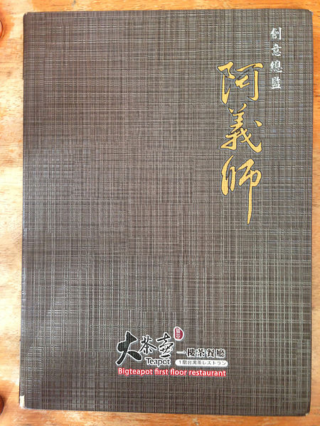 2014-02-02 15.53.36.jpg