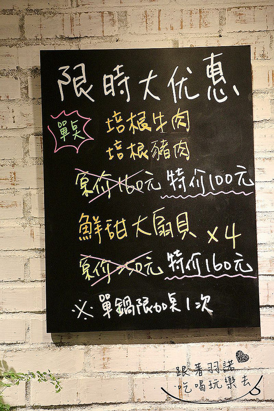 偵軒精緻鍋物10