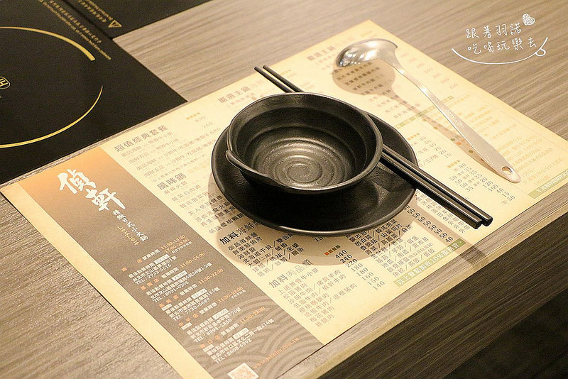 偵軒精緻鍋物07