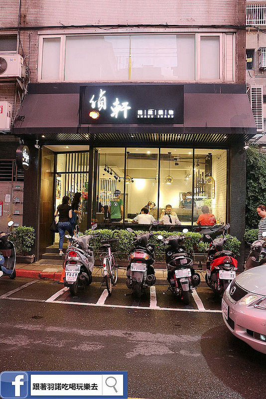 偵軒精緻鍋物95