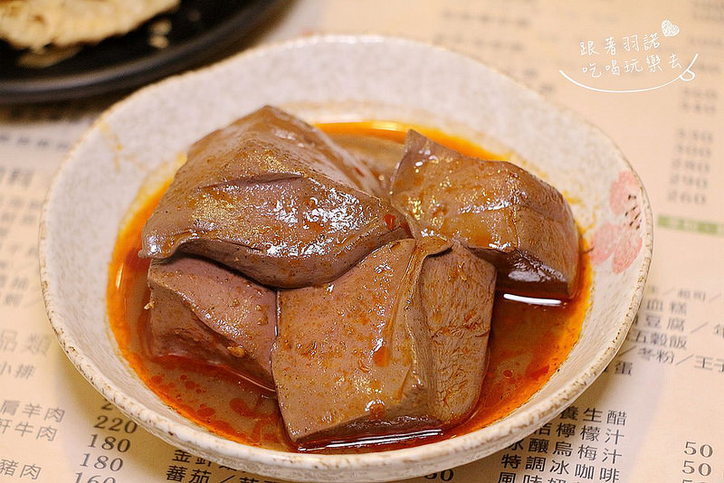 偵軒精緻鍋物59