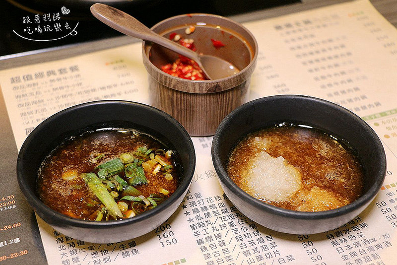 偵軒精緻鍋物15