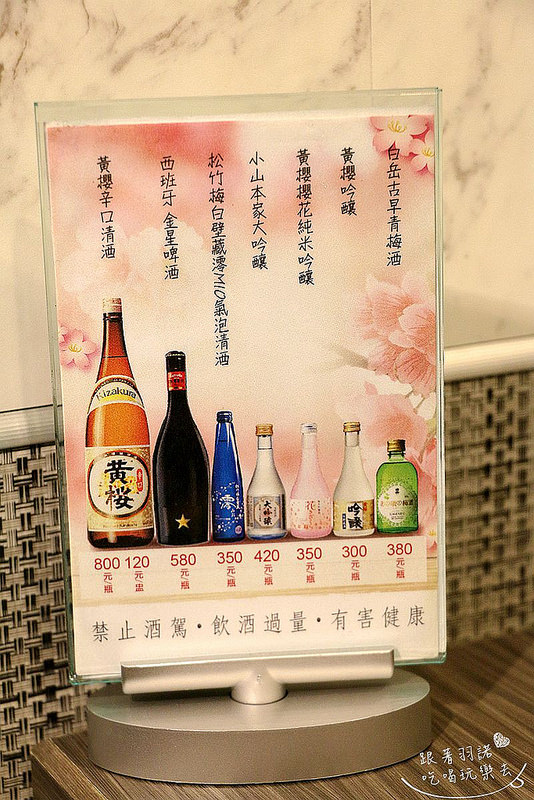 偵軒精緻鍋物20