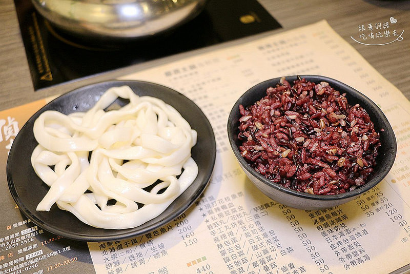 偵軒精緻鍋物22