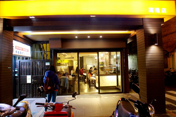 偵軒日式精緻小火鍋：【羽諾食記】偵軒精緻日式小火鍋●萬隆店●萬隆捷運站美食