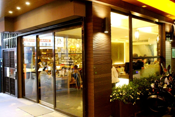 偵軒日式精緻小火鍋：【羽諾食記】偵軒精緻日式小火鍋●萬隆店●萬隆捷運站美食