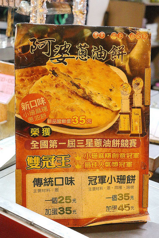 宜蘭天溪之旅008