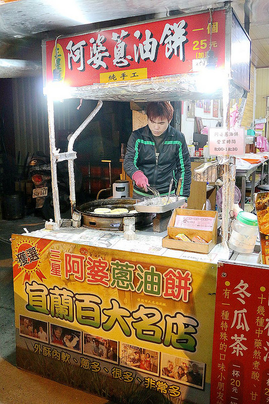 宜蘭天溪之旅009