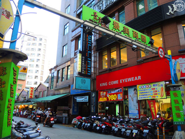 景美鄭家碳烤:呷飽祙【台北文山・景美鄭家碳烤】重口味深得我心