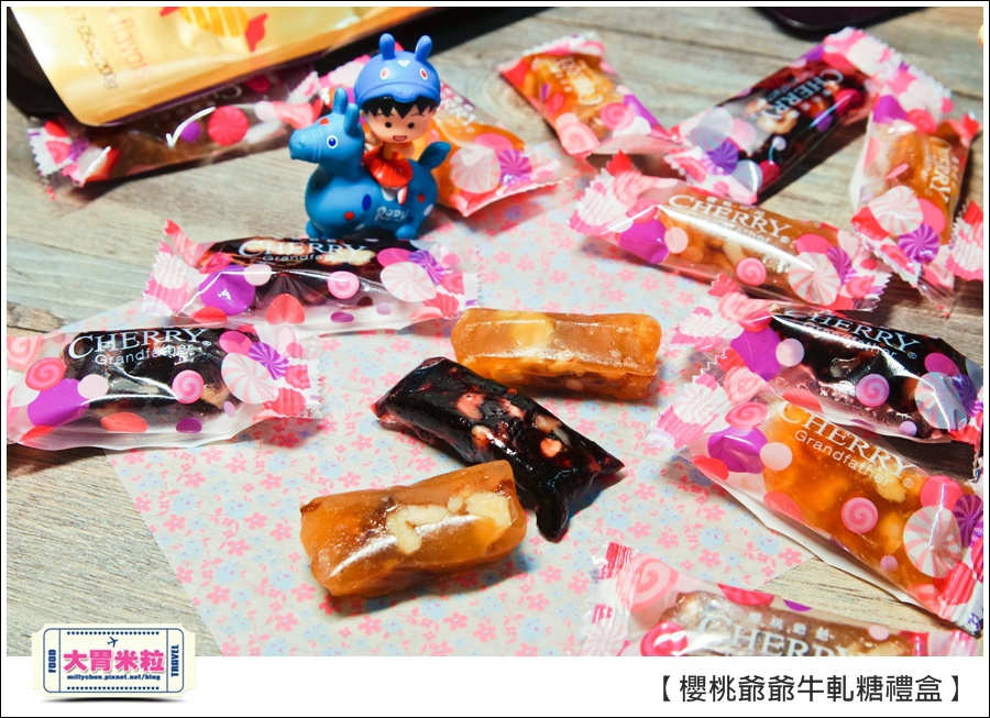 櫻桃爺爺手工牛軋糖禮盒推薦@大胃米粒0040.jpg