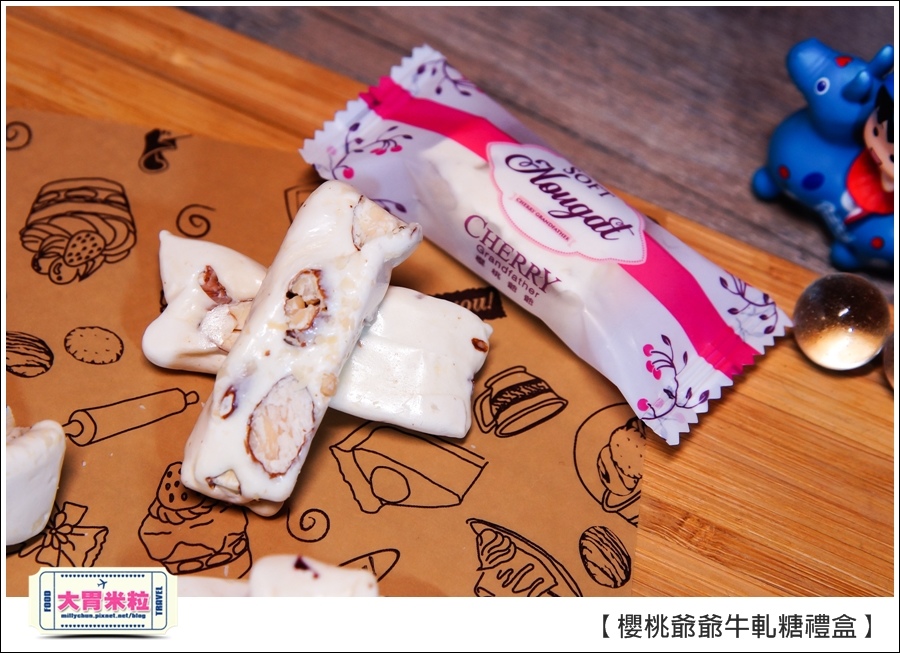 櫻桃爺爺手工牛軋糖禮盒推薦@大胃米粒0020.jpg
