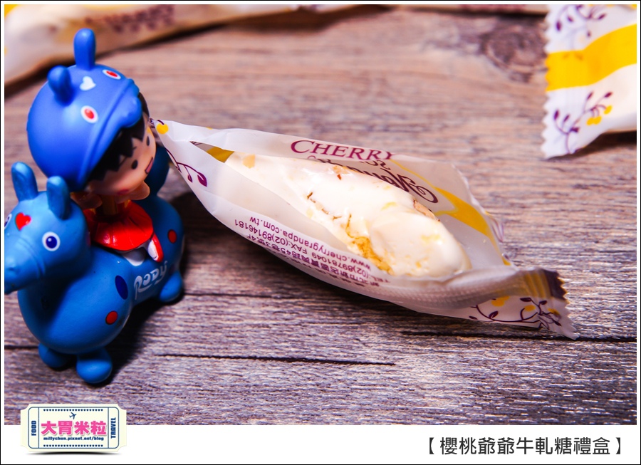 櫻桃爺爺手工牛軋糖禮盒推薦@大胃米粒0012.jpg
