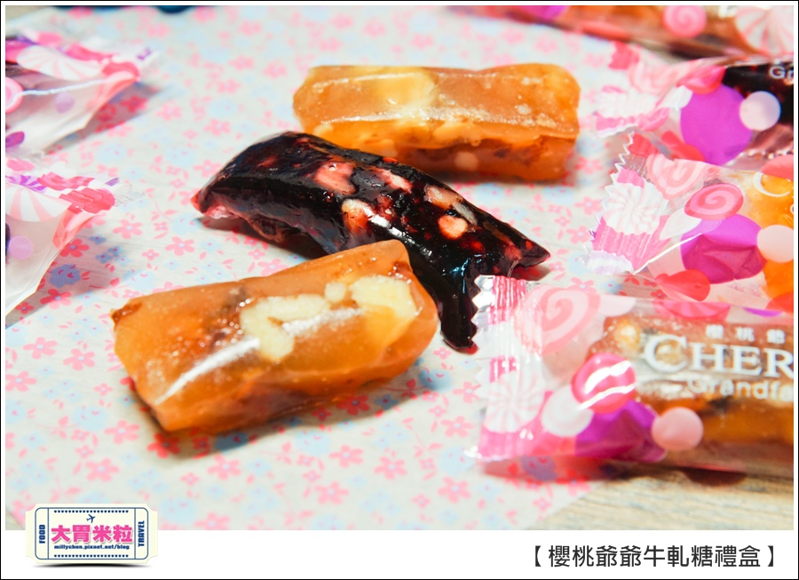 櫻桃爺爺手工牛軋糖禮盒推薦@大胃米粒0042.jpg