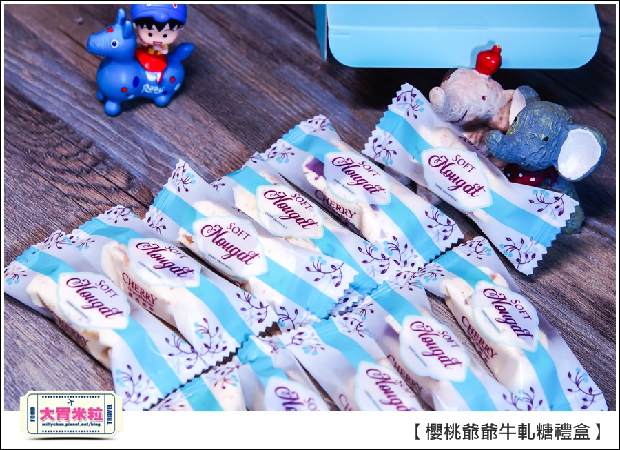 櫻桃爺爺手工牛軋糖禮盒推薦@大胃米粒0026.jpg