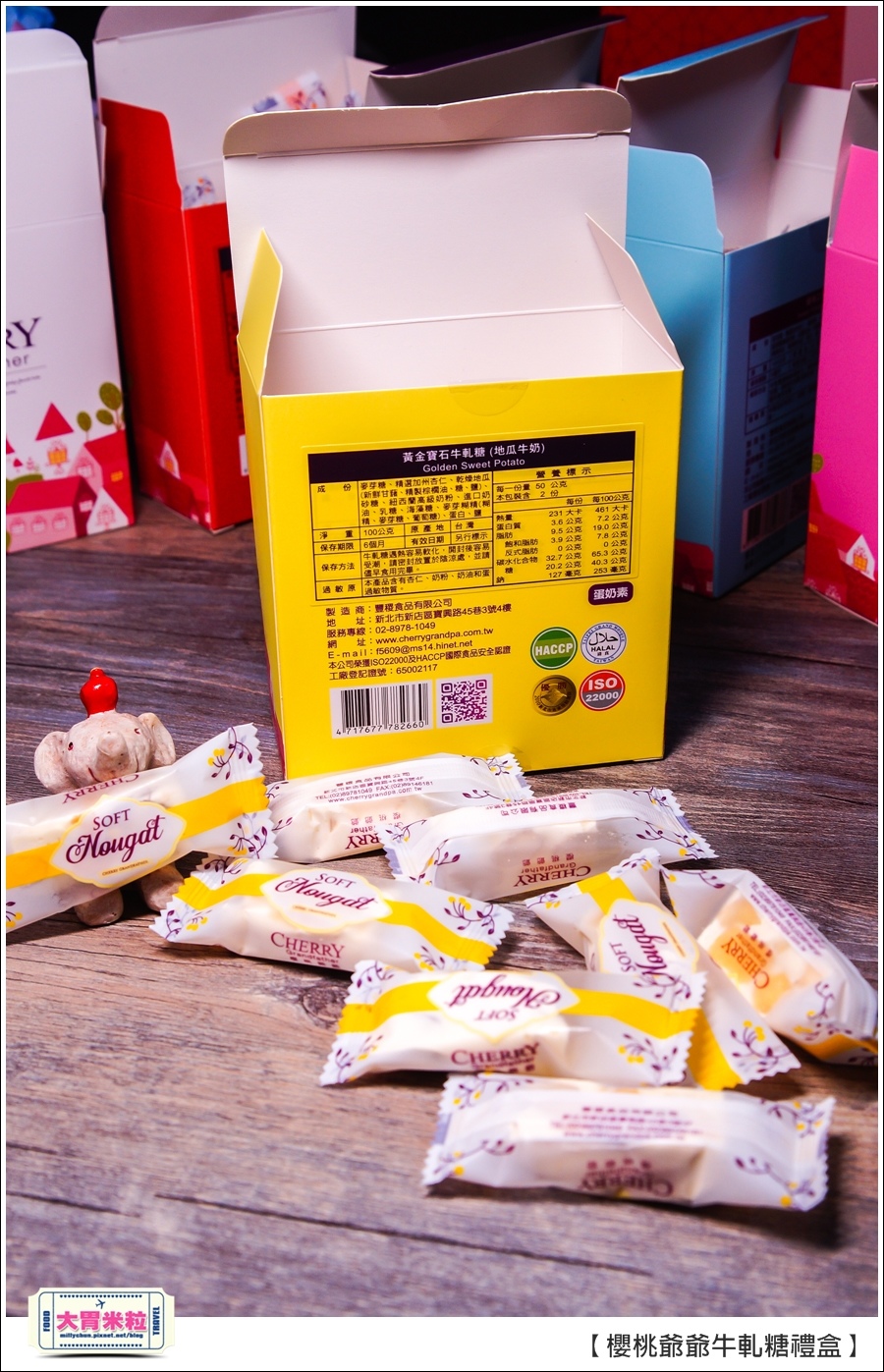 櫻桃爺爺手工牛軋糖禮盒推薦@大胃米粒0010.jpg