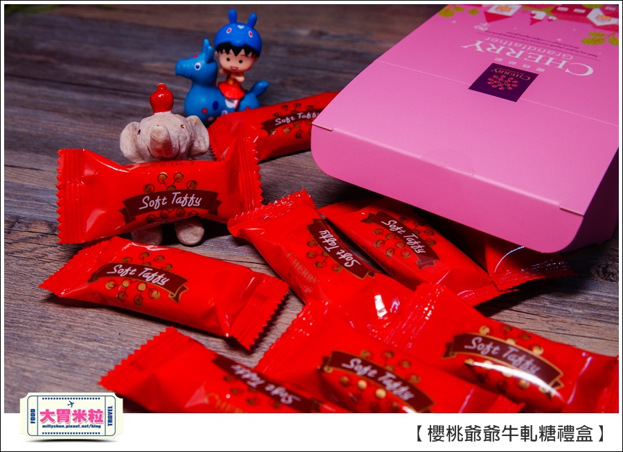 櫻桃爺爺手工牛軋糖禮盒推薦@大胃米粒0027.jpg