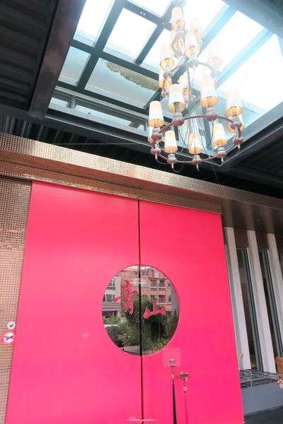 青山食藝料理餐廳：[宜蘭無菜單饗宴] 宜蘭 青山食藝 ~美味與視覺的饗宴，服務也一流[文末抽飯店餐券]