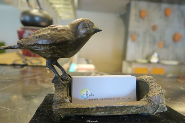 青山食藝料理餐廳：[宜蘭無菜單饗宴] 宜蘭 青山食藝 ~美味與視覺的饗宴，服務也一流[文末抽飯店餐券]