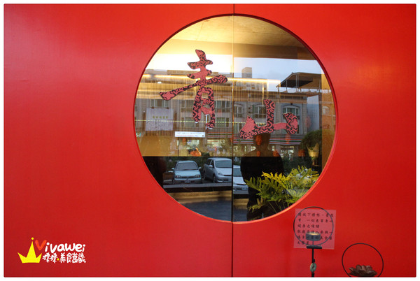 青山食藝料理餐廳:宜蘭市|精緻且充滿創意的無菜單料理『青山食藝料理餐廳』