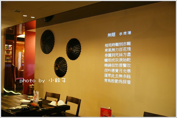 青山食藝料理餐廳：宜蘭無菜單「青山食藝」料理