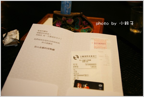 青山食藝料理餐廳：宜蘭無菜單「青山食藝」料理