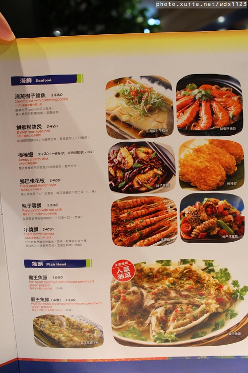 1010湘(台中勤美店):1010湘台中勤美店✪吃辣喝香之美味饗宴~103.03.13