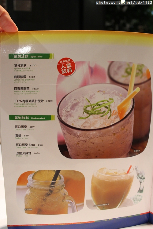 1010湘(台中勤美店):1010湘台中勤美店✪吃辣喝香之美味饗宴~103.03.13