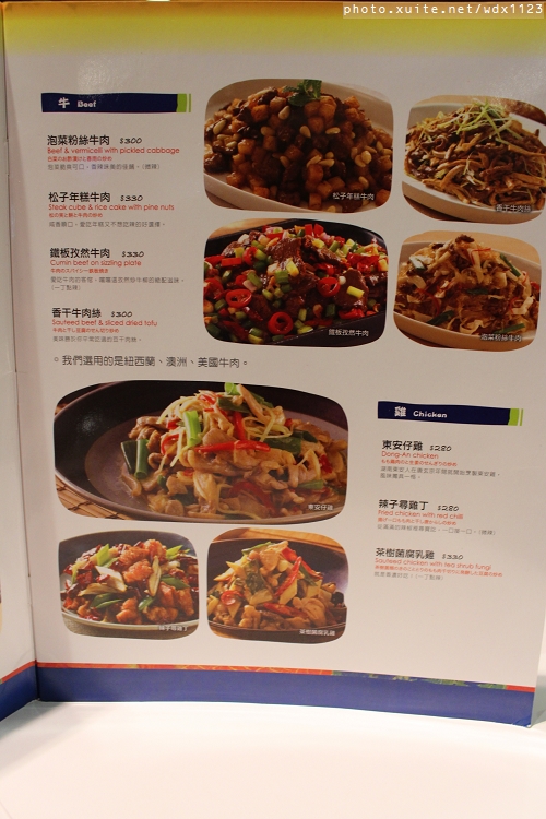 1010湘(台中勤美店):1010湘台中勤美店✪吃辣喝香之美味饗宴~103.03.13