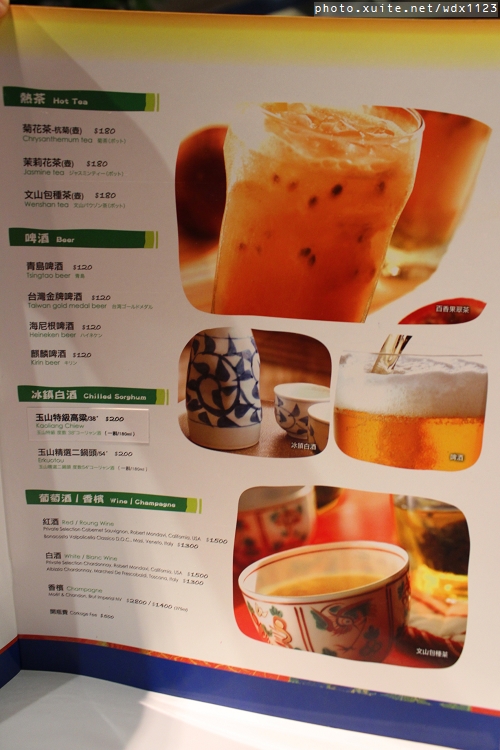 1010湘(台中勤美店):1010湘台中勤美店✪吃辣喝香之美味饗宴~103.03.13