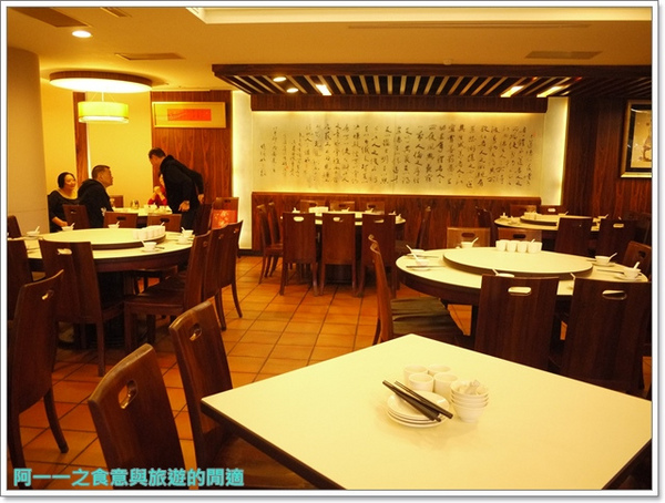 北平都一處：台北信義 北平都一處 蔥油餅&酸菜白肉湯～北方麵點豪華春酒