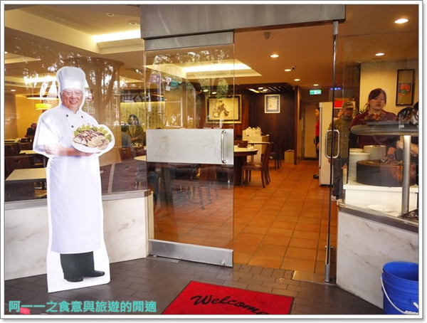 北平都一處：台北信義 北平都一處 蔥油餅&酸菜白肉湯～北方麵點豪華春酒