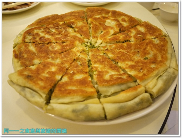 北平都一處：台北信義 北平都一處 蔥油餅&酸菜白肉湯～北方麵點豪華春酒