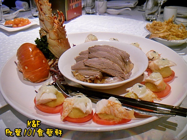 欣葉101食藝軒：[台北 信義] 適合招待外國友人的欣葉101食藝軒