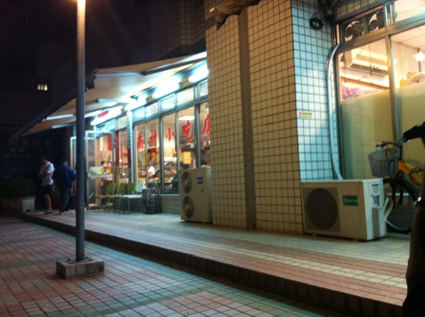 南村小吃店(小凱悅)：好吃~有個性的服務~但還是想再去吃~~