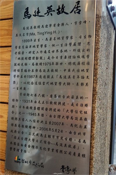 青田七六：[信義幹線攻略]台北 捷運東門站 青田七六~文創地圖散步去