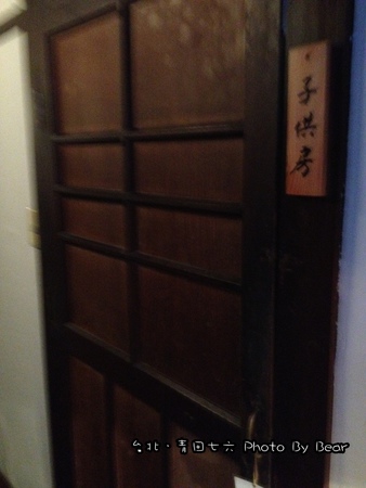 20131228青田七六-065